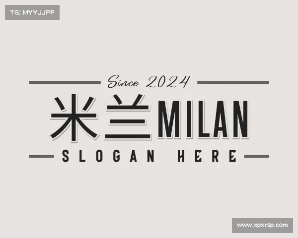 知道米兰milan